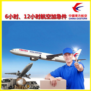 且末玉都机场邮寄公司谈空运的四大作用是什么